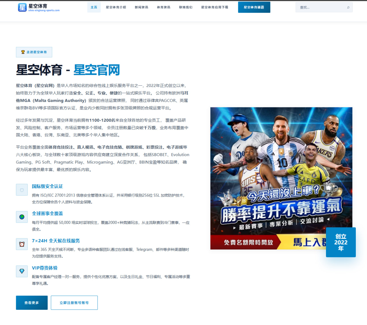 m.333sport.com.cn编辑部