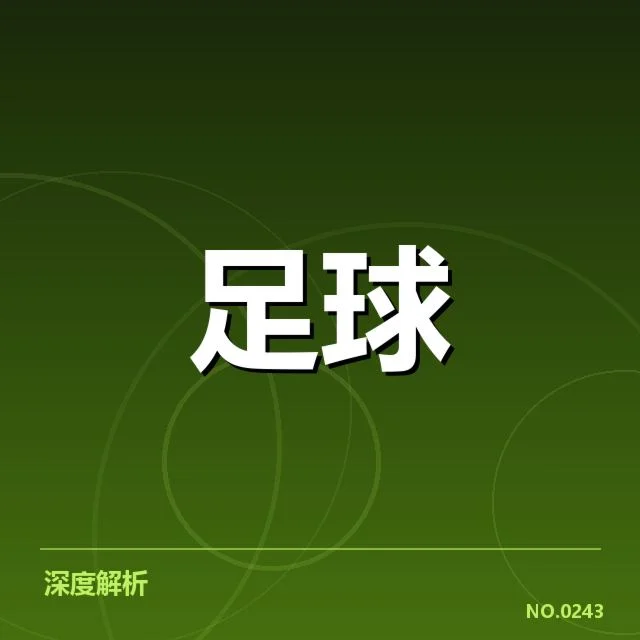欧洲杯热身赛观察:背后战术调整与球队准备的疑问