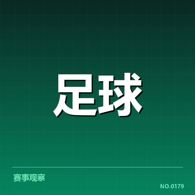 已确认伤病球员名单与赛事安排情况